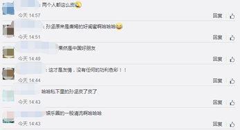 西安吃瓜微信聊天,揭秘街头美食背后的故事