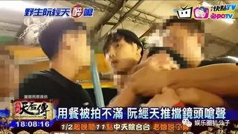 偷拍别人吃瓜犯法吗,偷拍他人吃瓜行为是否触犯法律？深度解析