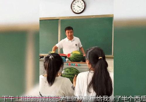 数学老师吃瓜,揭秘数学界的趣味瞬间