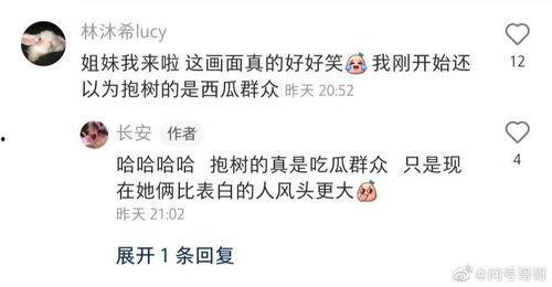 吃瓜群众奋斗吃瓜群众,当代年轻人的生活态度