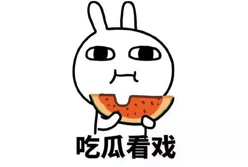 带你吃瓜鬼画符,鬼画符背后的神秘世界