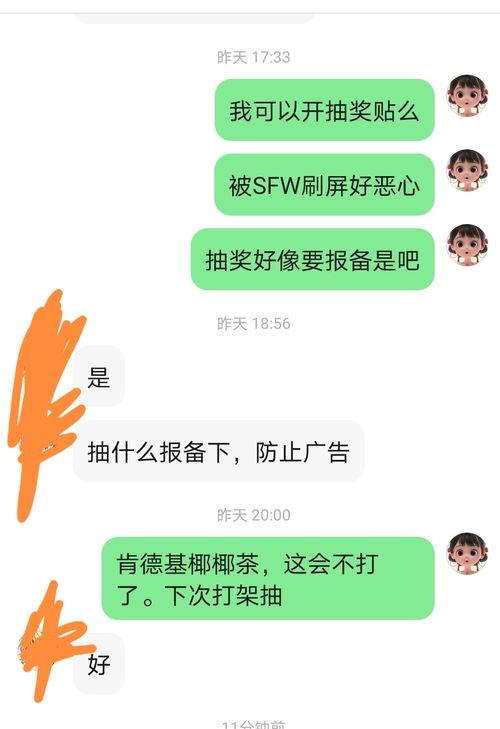 吃瓜不信瓜的营销,揭秘网络营销背后的真相