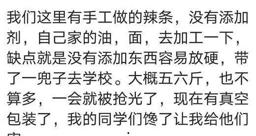 舍友吃瓜文案短句,笑谈人间百态