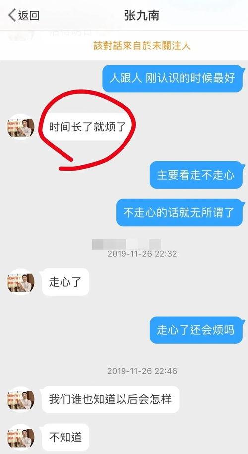 不敢轻易吃瓜了,揭秘网络舆论背后的真相与风险