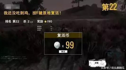 瓜哥带你吃鸡,瓜哥带你领略绝地求生美食与战术攻略