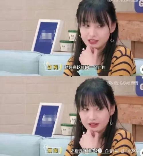 异人吃瓜脸,揭秘神秘异域风情