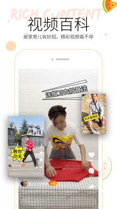 扣1吃瓜视频,揭秘网络热门事件背后的真相