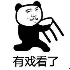 张韶涵吃瓜表情包,揭秘娱乐圈幕后真相