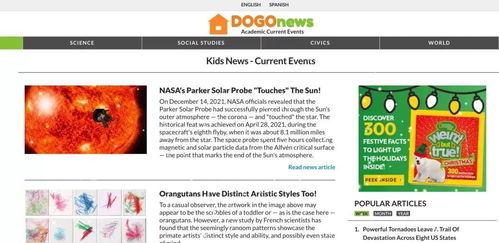 国外吃瓜网页,揭秘国外吃瓜群众的狂欢盛宴