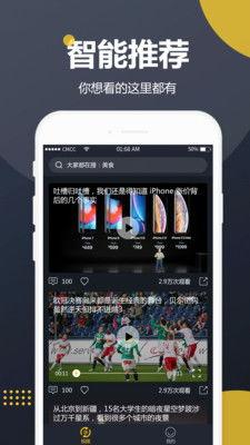 吃瓜视频资源软件,带你畅游海量视频资源世界