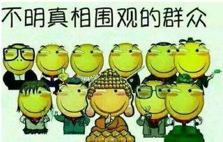 吃瓜群众的渣男,吃瓜群众眼中的真实写照