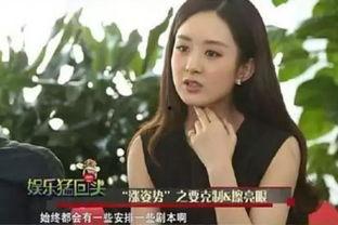 沈梦辰吃瓜视频,揭秘娱乐圈幕后故事