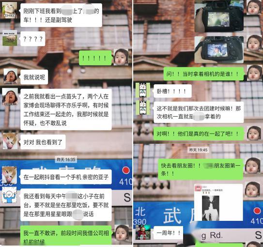 同事地下恋情吃瓜,揭秘同事的地下恋情瓜