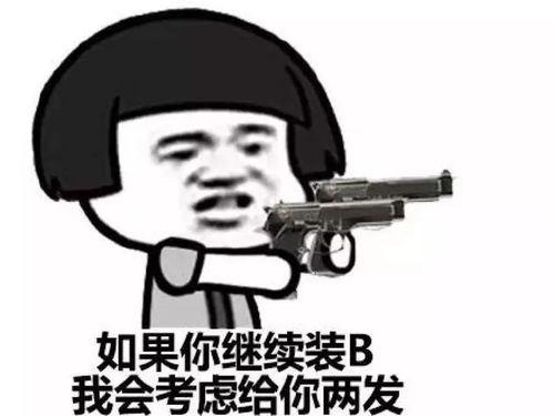 蘑菇头 吃瓜,揭秘网络热梗背后的趣味与思考