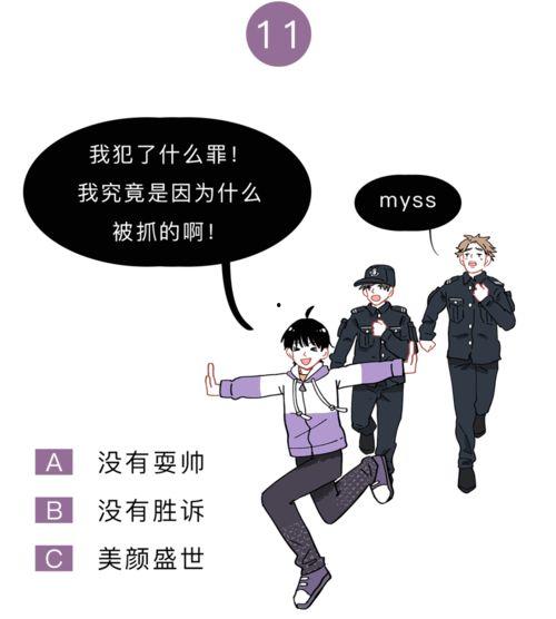 吃瓜专业小能手,吃瓜专业小能手带你领略幕后风云