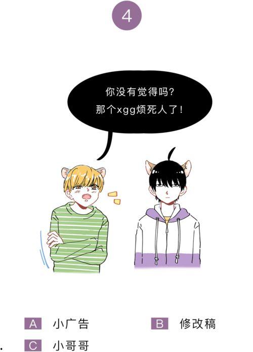 吃瓜专业小能手,吃瓜专业小能手带你领略幕后风云