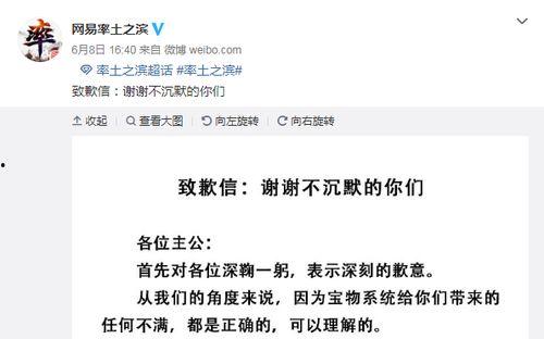 吃瓜事件网址回答,真相与谣言的交织