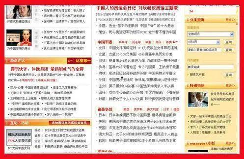 吃瓜事件网址回答,真相与谣言的交织