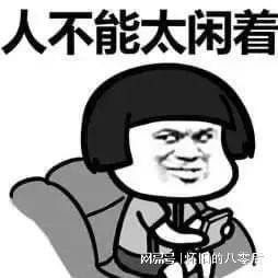 我还是吃瓜吧图片,网络围观背后的社会心理