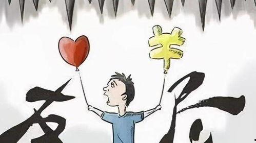 吃瓜借钱,揭秘网络借贷背后的真相