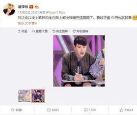 吃瓜群众小昕,揭秘娱乐圈那些事儿