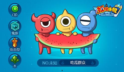 吃瓜群众小昕,揭秘娱乐圈那些事儿