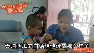 一起看吃瓜短视频全球吃瓜