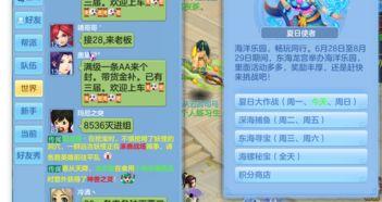 神武吃瓜在哪里刷新,揭秘神秘刷新地点，瓜果飘香等你来寻