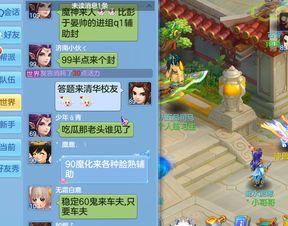 神武吃瓜在哪里刷新,揭秘神秘刷新地点，瓜果飘香等你来寻