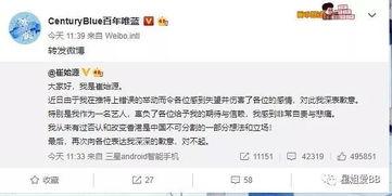 微博吃瓜网名ins,揭秘网红圈幕后故事