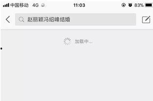 微博吃瓜网名ins,揭秘网红圈幕后故事