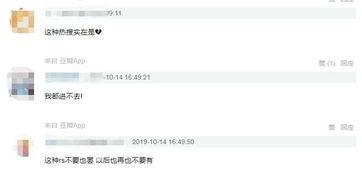 微博吃瓜网名ins,揭秘网红圈幕后故事