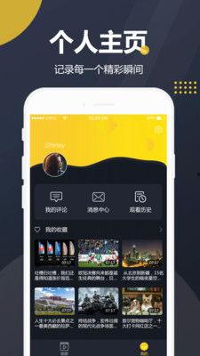 吃瓜视频资源软件,带你畅游海量视频资源世界