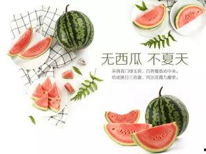 吃瓜活动照片 图文,吃瓜活动欢乐瞬间大盘点