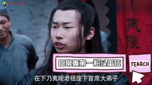 陈情大哥 吃瓜视频播放