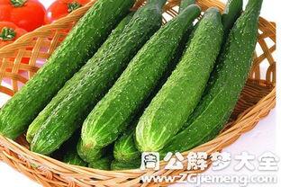 梦到吃别人给的瓜,揭秘吃别人给的瓜的神秘寓意