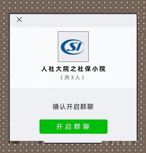 吃瓜的私聊,揭秘吃瓜群众私聊背后的八卦风云