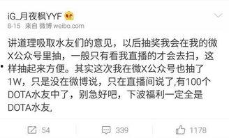 吃瓜的私聊,揭秘吃瓜群众私聊背后的八卦风云