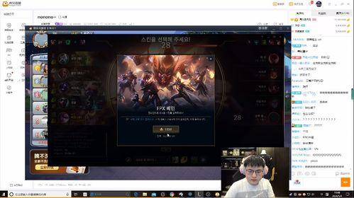 lwx看icon吃瓜,揭秘电竞圈幕后趣闻