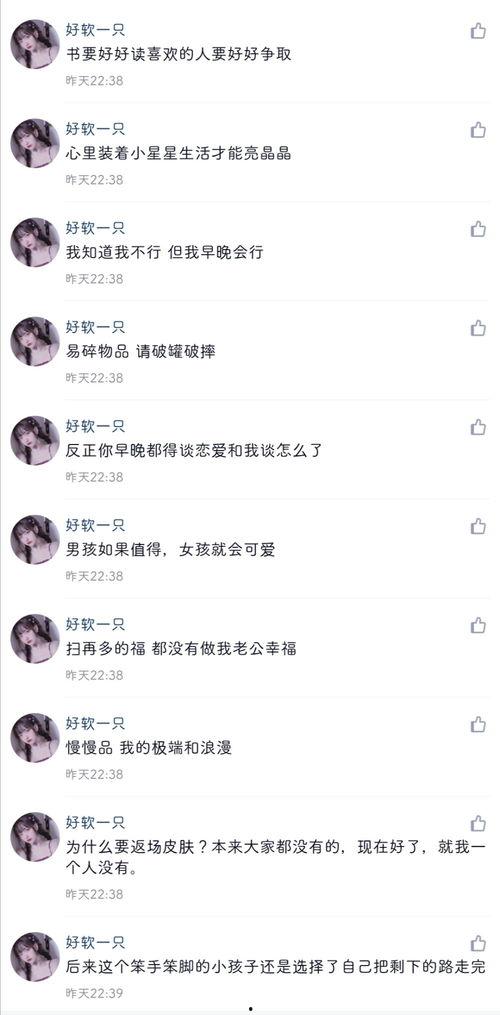 吃瓜文案沙雕句子,笑出腹肌的欢乐瞬间