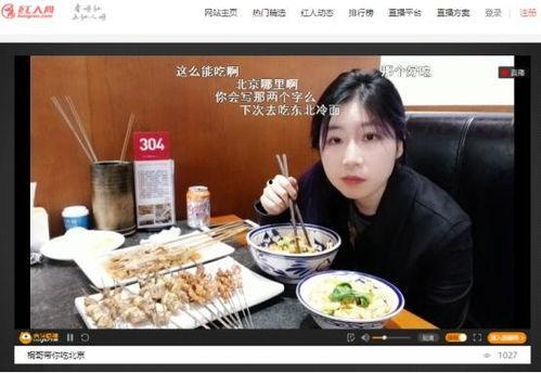 瓜哥吃遍北京,一网打尽京城风味