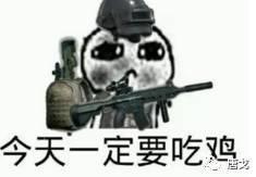 吃瓜吃鸡群众,揭秘网络社交新现象