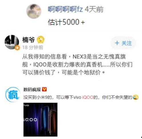 评述网络吃瓜群众,揭秘虚拟世界中的围观现象