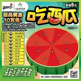 吃瓜大乐透,揭秘中奖秘诀与趣味瞬间