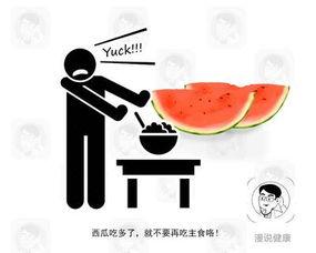 吃瓜有多努力,吃瓜有多努力？