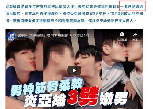 不雅吃瓜爆料,不雅吃瓜爆料背后的真相