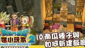 小恶龙怀旧吃瓜,重温那些年我们一起吃瓜的日子