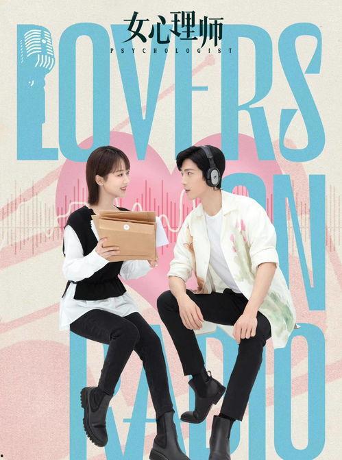 吃瓜男生大结局,揭秘校园风云，结局令人唏嘘不已