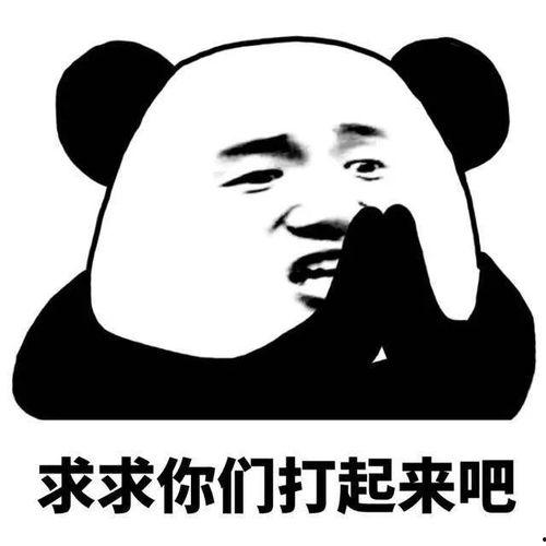 大哥吃瓜号,揭秘娱乐圈那些不为人知的幕后故事