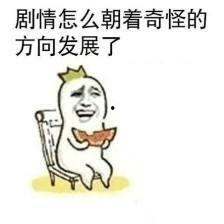 大哥吃瓜号,揭秘娱乐圈那些不为人知的幕后故事